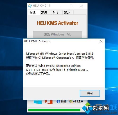 激活windows 10 激活windows10|怎么激活windows10系统