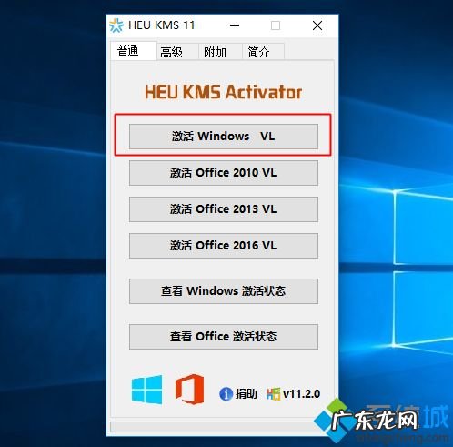 激活windows 10 激活windows10|怎么激活windows10系统
