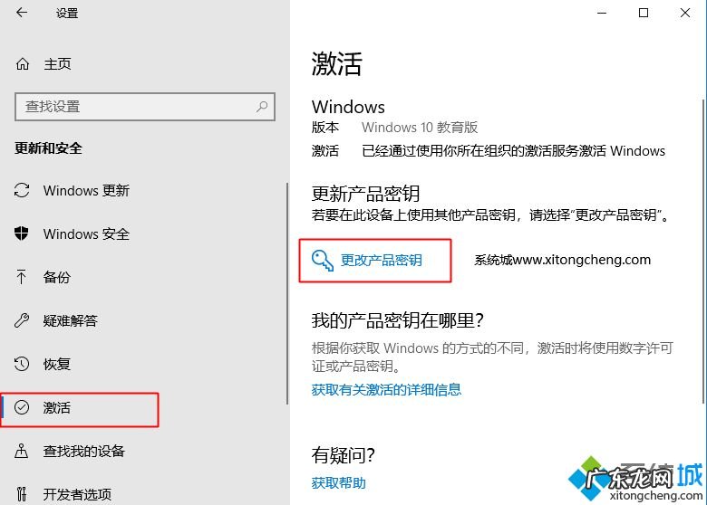 激活windows 10 激活windows10|怎么激活windows10系统