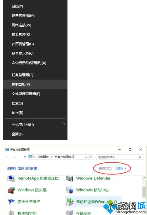 win10声卡设置 调节win10系统电脑Realtek声卡音效的方法