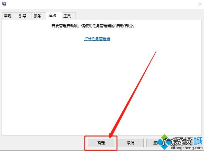 windows10拒绝访问怎么办 教你win10无法终止进程拒绝访问的解决方法
