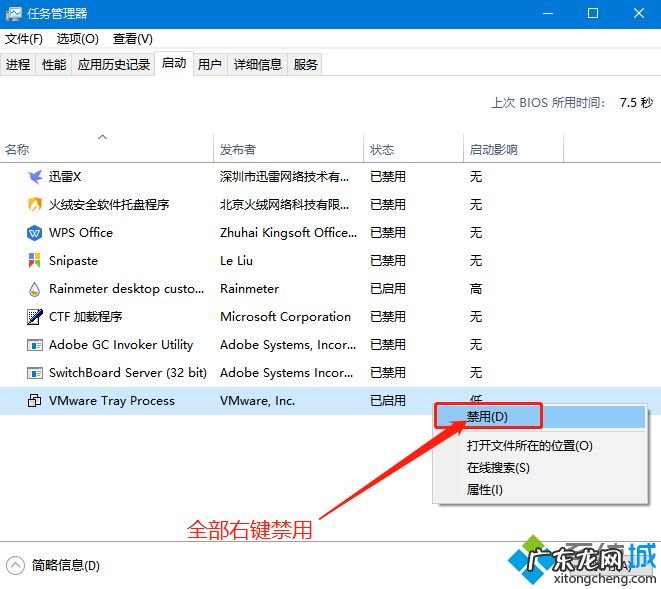 windows10拒绝访问怎么办 教你win10无法终止进程拒绝访问的解决方法