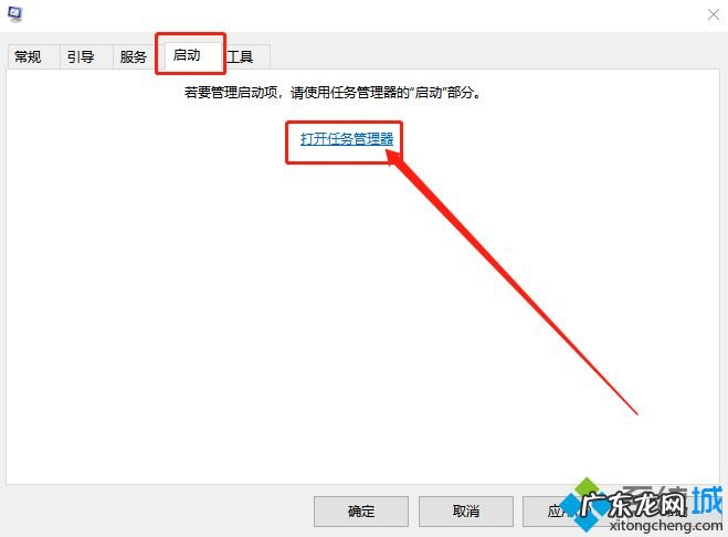 windows10拒绝访问怎么办 教你win10无法终止进程拒绝访问的解决方法