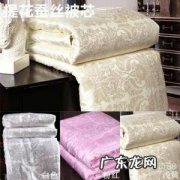 蚕丝被哪家品牌做得比较好 蚕丝被品牌排行