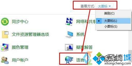 windows10怎么卸载输入法 win10系统怎样彻底卸载输入法