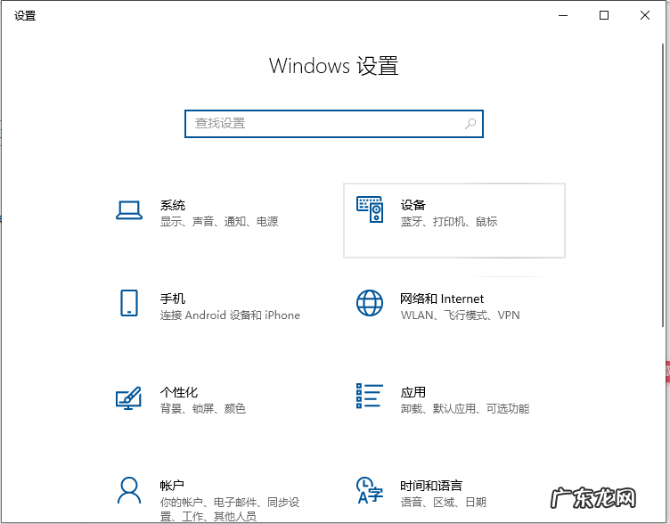 win10系统如何连接win7共享打印机 教你win10连接win7共享打印机的方法