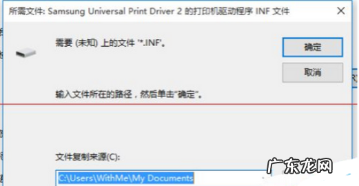 win10系统如何连接win7共享打印机 教你win10连接win7共享打印机的方法