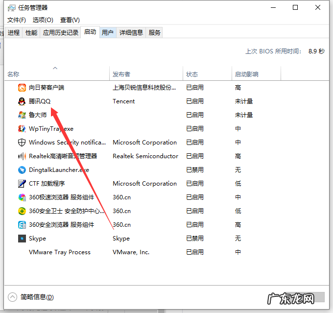 windows10添加开机自启动项在哪设置 win10开机启动项怎么添加的步骤教程