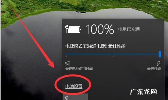 windows怎么设置屏幕常亮 Win10屏幕常亮怎样设置