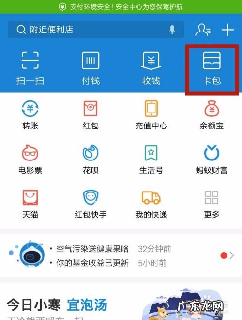 支付宝赚钱红包怎么赚钱,赚钱红包支付宝我赚的钱在哪？