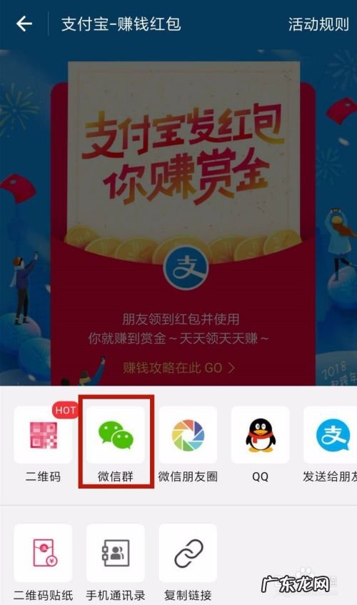 支付宝赚钱红包怎么赚钱,赚钱红包支付宝我赚的钱在哪？