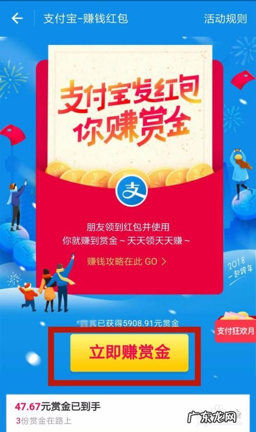 支付宝赚钱红包怎么赚钱,赚钱红包支付宝我赚的钱在哪？