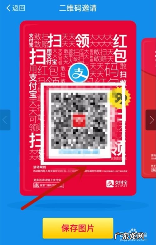 支付宝赚钱红包怎么赚钱,赚钱红包支付宝我赚的钱在哪？