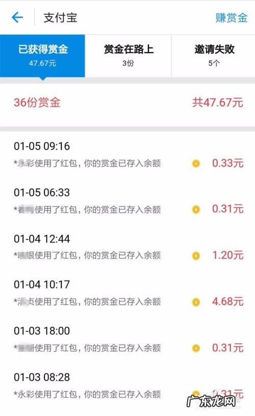 支付宝赚钱红包怎么赚钱,赚钱红包支付宝我赚的钱在哪？