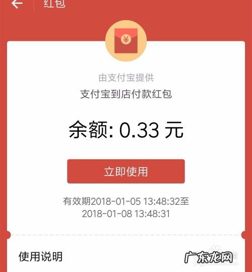 支付宝赚钱红包怎么赚钱,赚钱红包支付宝我赚的钱在哪？