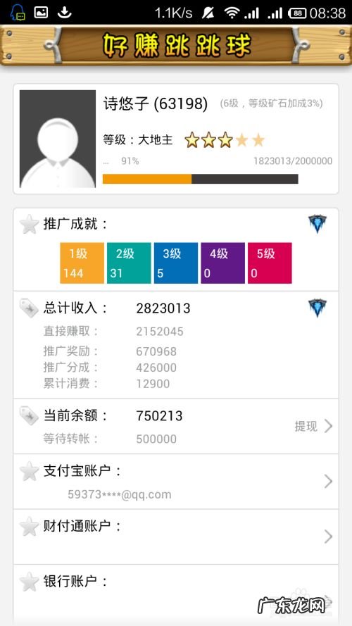 安卓手机赚钱软件大全,安卓手机兼职app试玩平台?