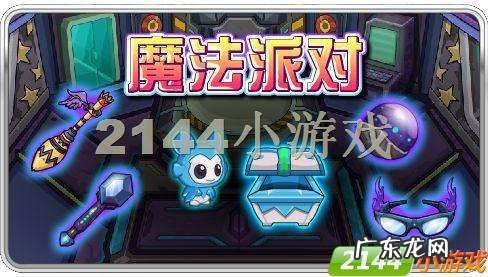 赛尔号11月4日更新预告,赛尔号1月24日更新汇总？