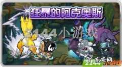 赛尔号11月4日更新预告,赛尔号1月24日更新汇总？