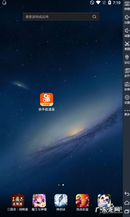 如何在电脑上看手机视频软件赚钱,赚钱最快的短视频软件?