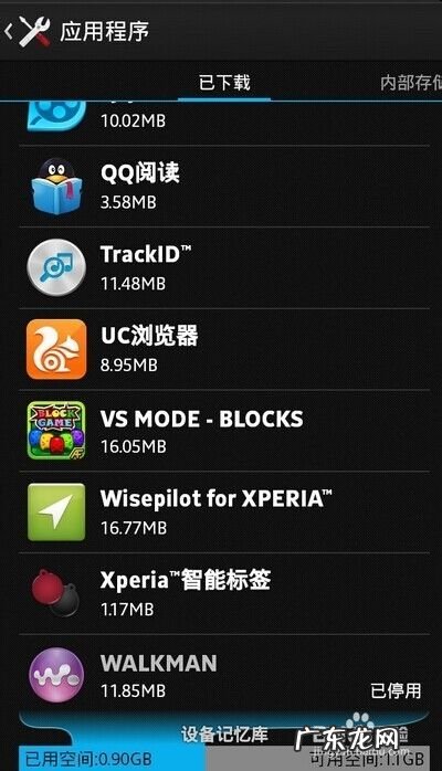 手机开机启动项目过多怎么办,怎么设置电脑开机启动项目?