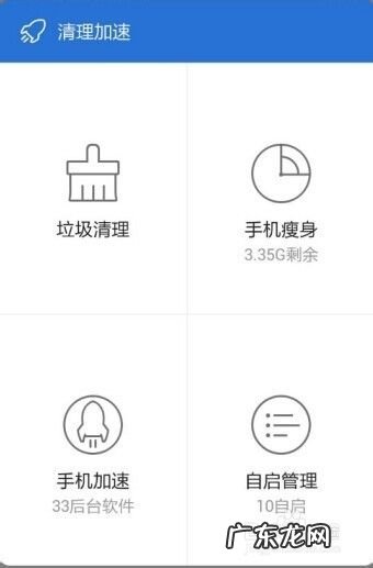 手机开机启动项目过多怎么办,怎么设置电脑开机启动项目?