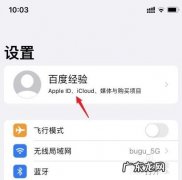 苹果手机扣费项目怎么关闭,如何把apple取消扣费？