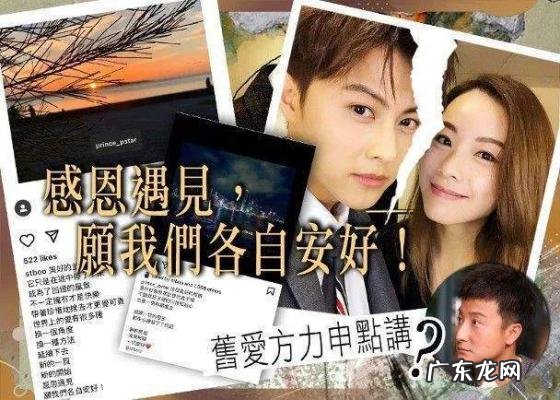 方力申历任女友 方力申的女友