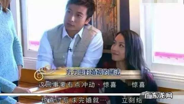 方力申历任女友 方力申的女友