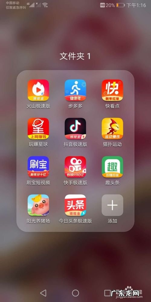 那些赚钱软件真的能赚钱吗,手机上真正能赚钱的软件?