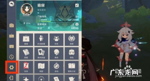 原神11月兑换码大全最新,原神兑换码2.2最新?