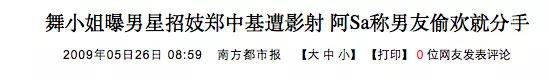 陈伟霆分手后谈蔡卓妍 蔡卓妍陈伟霆吻戏