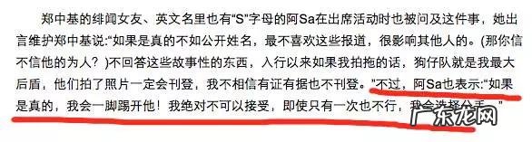陈伟霆分手后谈蔡卓妍 蔡卓妍陈伟霆吻戏