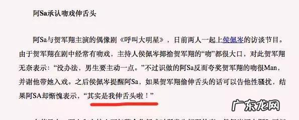 陈伟霆分手后谈蔡卓妍 蔡卓妍陈伟霆吻戏