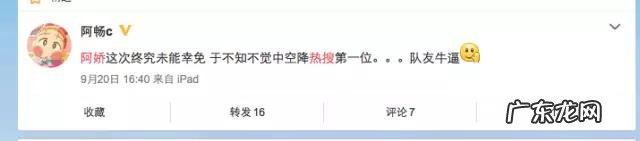 陈伟霆分手后谈蔡卓妍 蔡卓妍陈伟霆吻戏