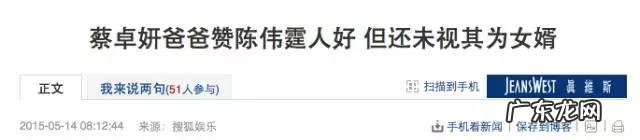 陈伟霆分手后谈蔡卓妍 蔡卓妍陈伟霆吻戏