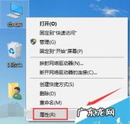 win10自带防护怎么关闭 Win10如何禁用系统保护功能