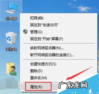 win10自带防护怎么关闭 Win10如何禁用系统保护功能