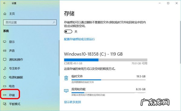 win10存储感知会误删文件吗 Win10怎么设置存储感知和删除临时文件