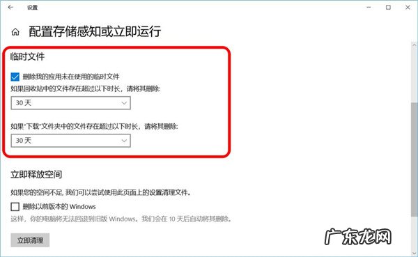 win10存储感知会误删文件吗 Win10怎么设置存储感知和删除临时文件