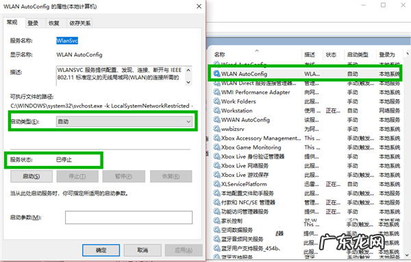 window10找不到wifi图标 Win10中WiFi图标按钮找不到怎么办
