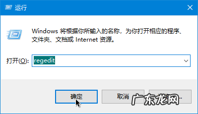win10关闭右侧滑动显示 Win10菜单怎么关闭平滑显示功能