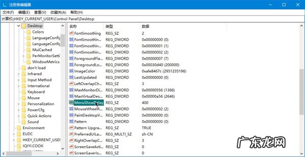 win10关闭右侧滑动显示 Win10菜单怎么关闭平滑显示功能