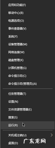 win10关闭右侧滑动显示 Win10菜单怎么关闭平滑显示功能