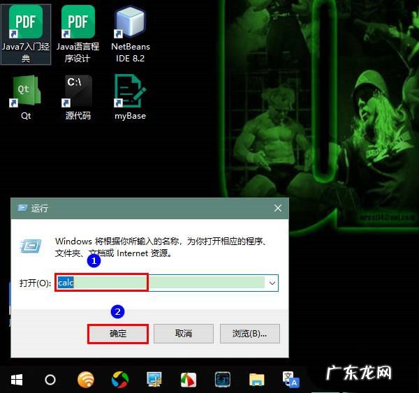 人民币对美元汇率计算器 Win10计算器怎么进行汇率换算