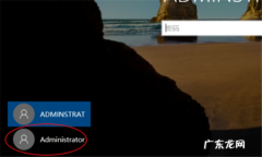 windows10有两个账户怎么删掉一个 Win10登录有两个账户怎么删除一个