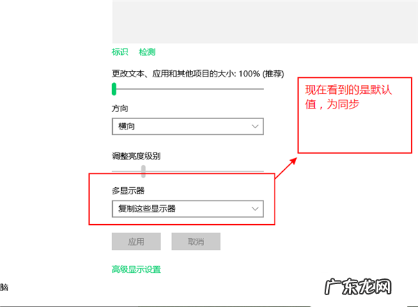 windows10外接显示器设置 Win10外接显示器怎么设置与主显示器不同步