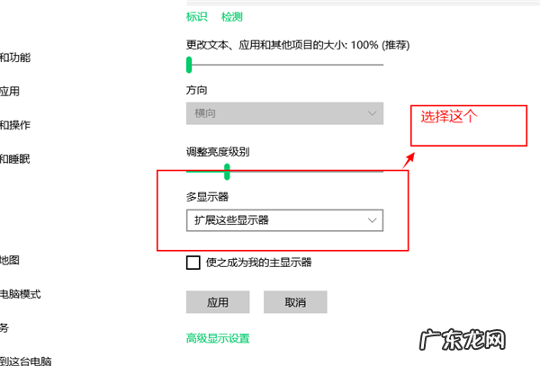 windows10外接显示器设置 Win10外接显示器怎么设置与主显示器不同步