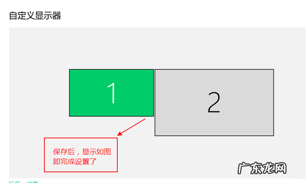 windows10外接显示器设置 Win10外接显示器怎么设置与主显示器不同步
