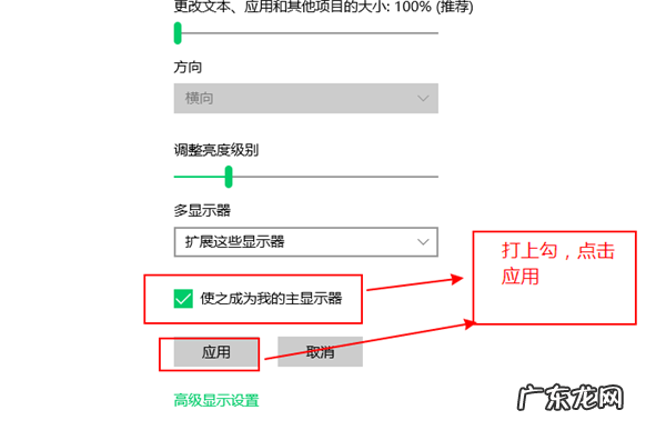 windows10外接显示器设置 Win10外接显示器怎么设置与主显示器不同步