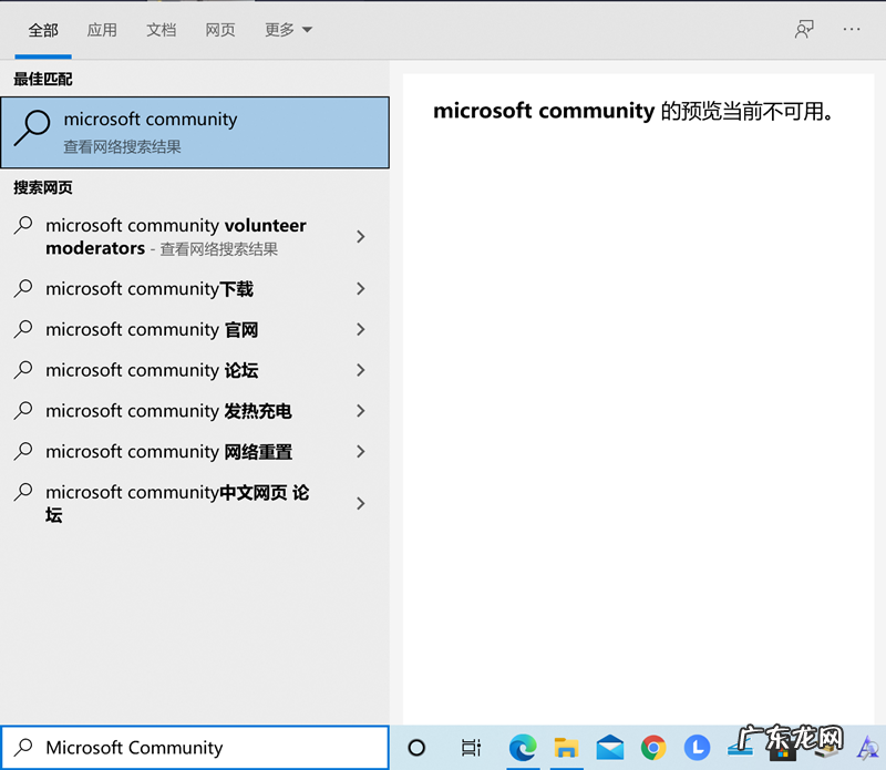 win10无法预览文件内容 Win10自带搜索网页预览当前不可用怎么解决